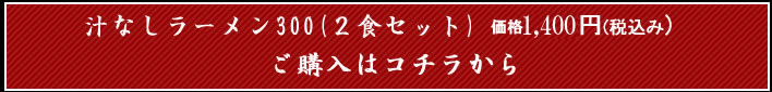 通販ページへ